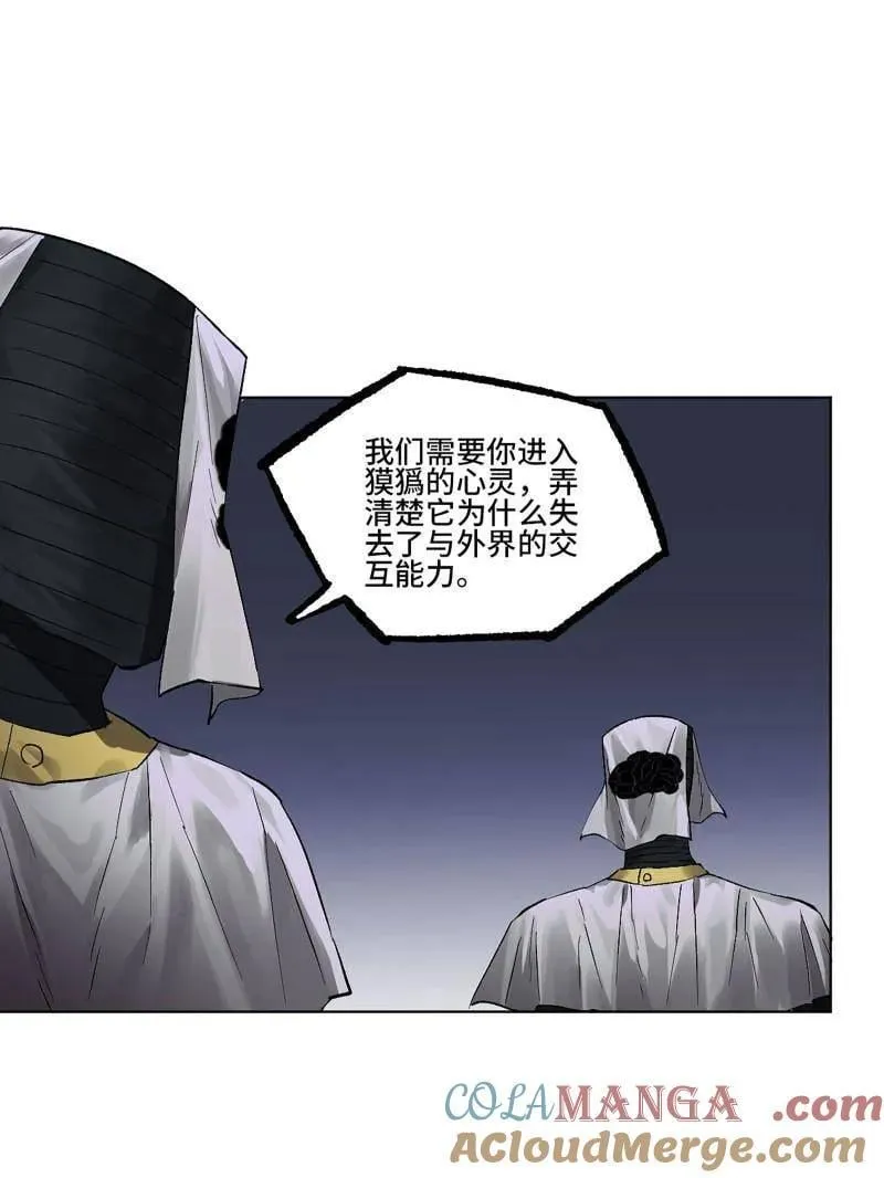 第421话 第三卷 105 引子 下30