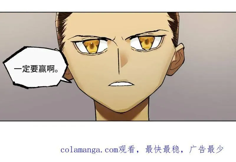 第426话 第三卷 110 误会与觉悟55