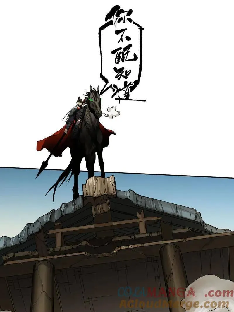 第429话 第三卷 113 试刀30