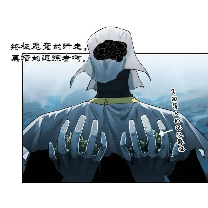 第420话 第三卷 104 引子 中32