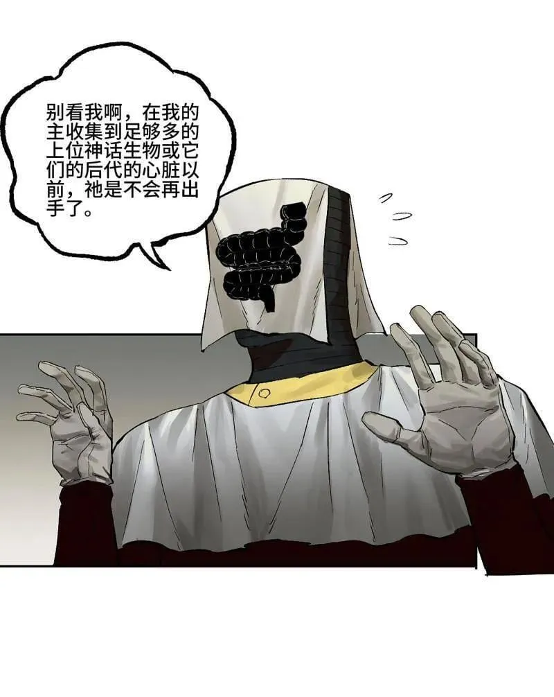 第421话 第三卷 105 引子 下65
