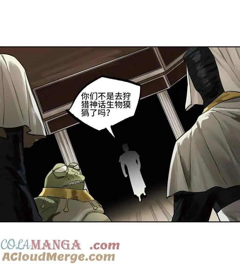 第421话 第三卷 105 引子 下9