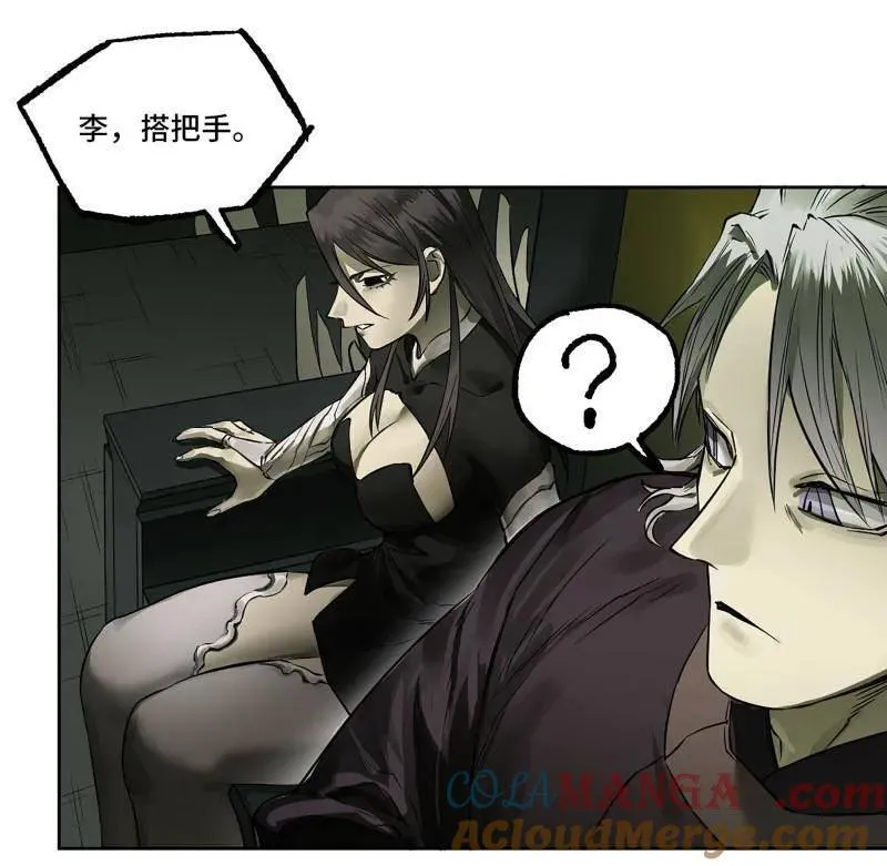 第424话 第三卷 108 洛阳一聚 中42