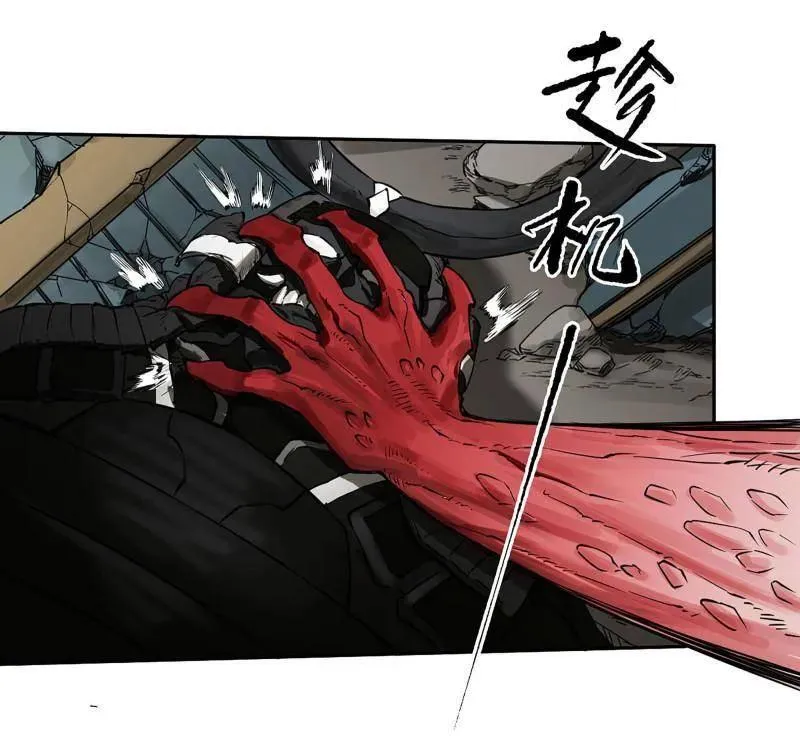 第429话 第三卷 113 试刀34