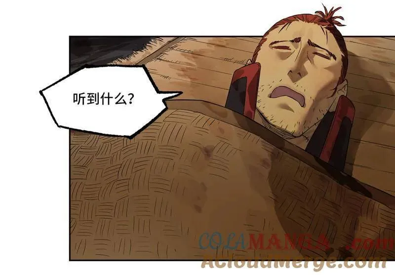 第424话 第三卷 108 洛阳一聚 中48