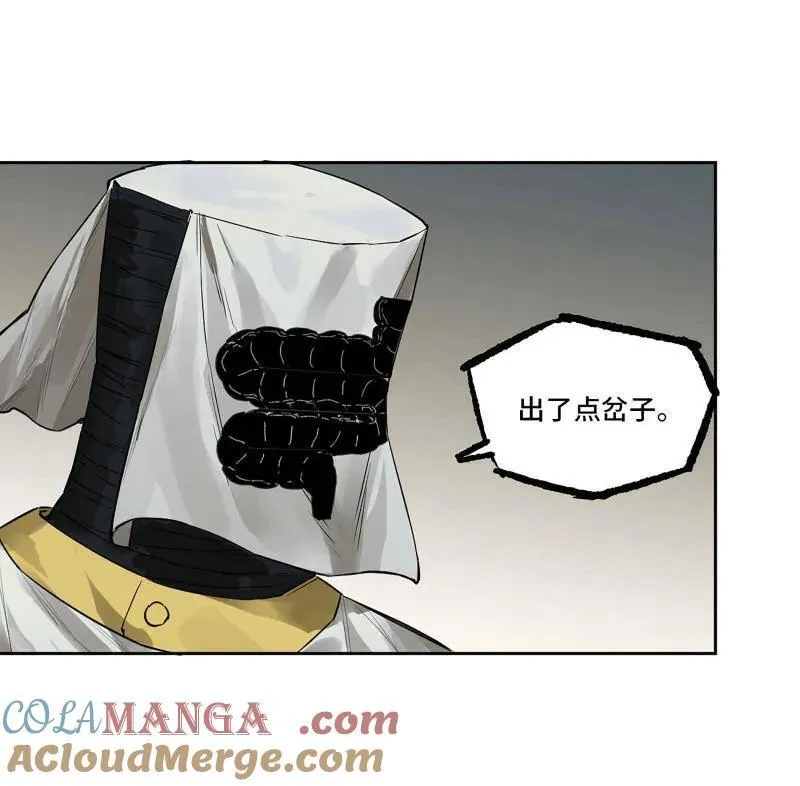 第421话 第三卷 105 引子 下12