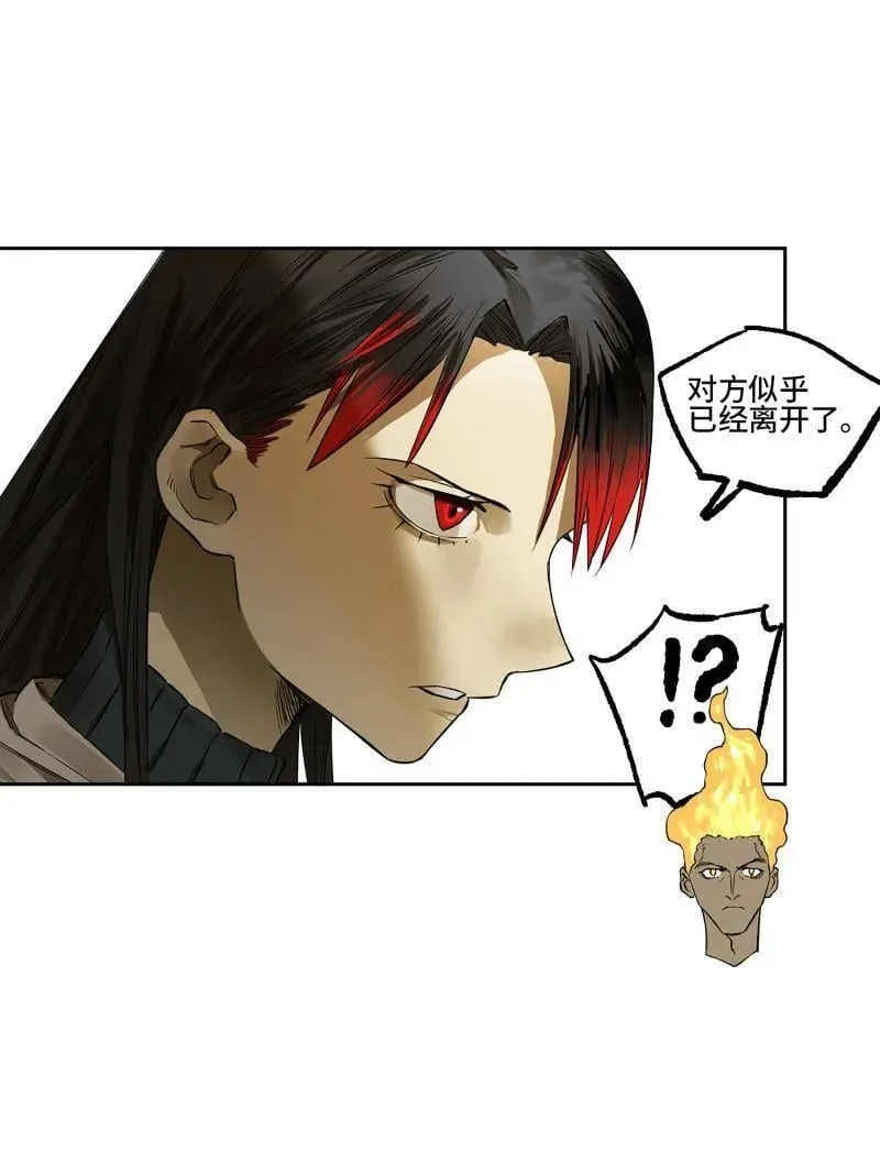第421话 第三卷 105 引子 下5