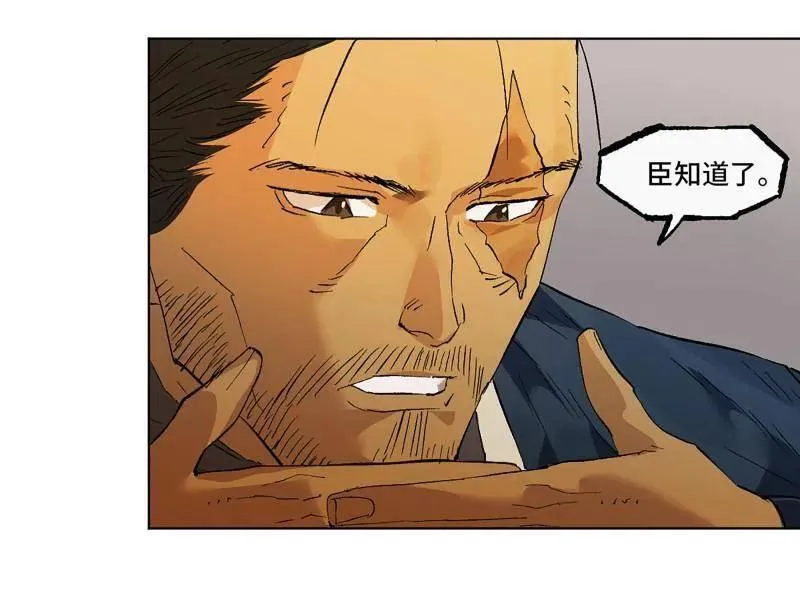 第426话 第三卷 110 误会与觉悟47