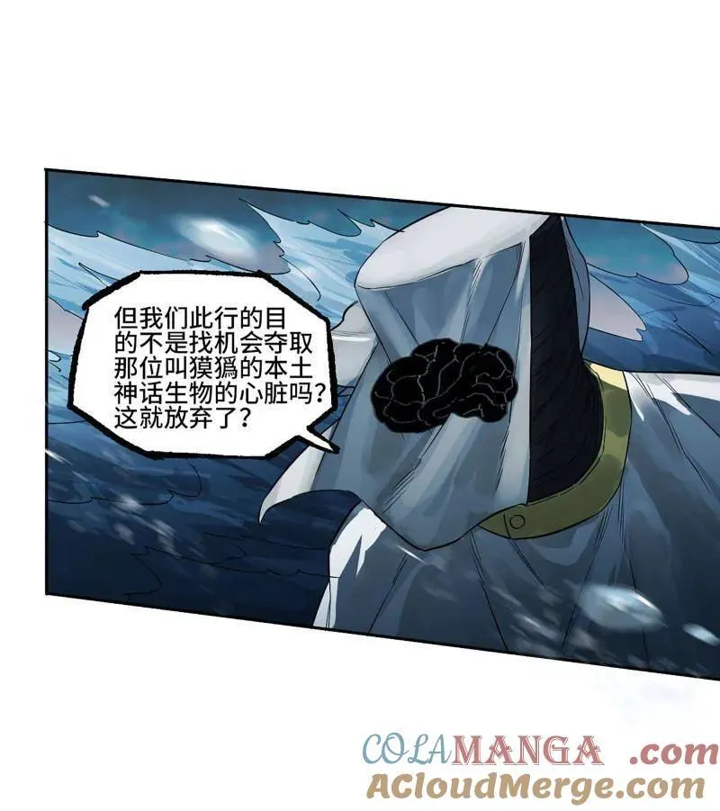 第420话 第三卷 104 引子 中66