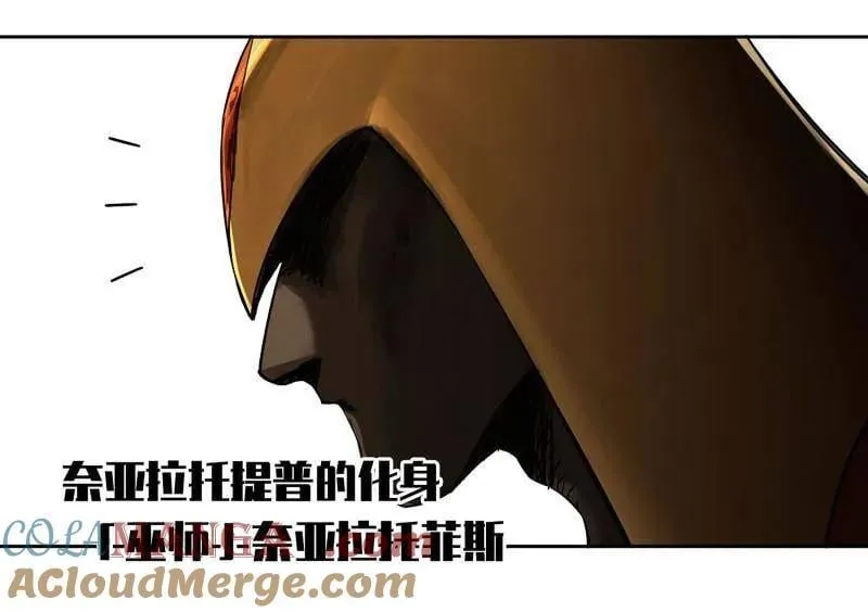 第428话 第三卷 112 降临18