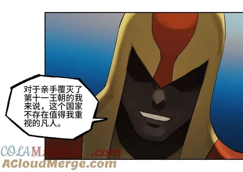 第430话 第三卷 114 王朝的覆灭者12