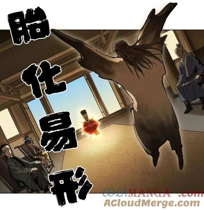 第426话 第三卷 110 误会与觉悟27