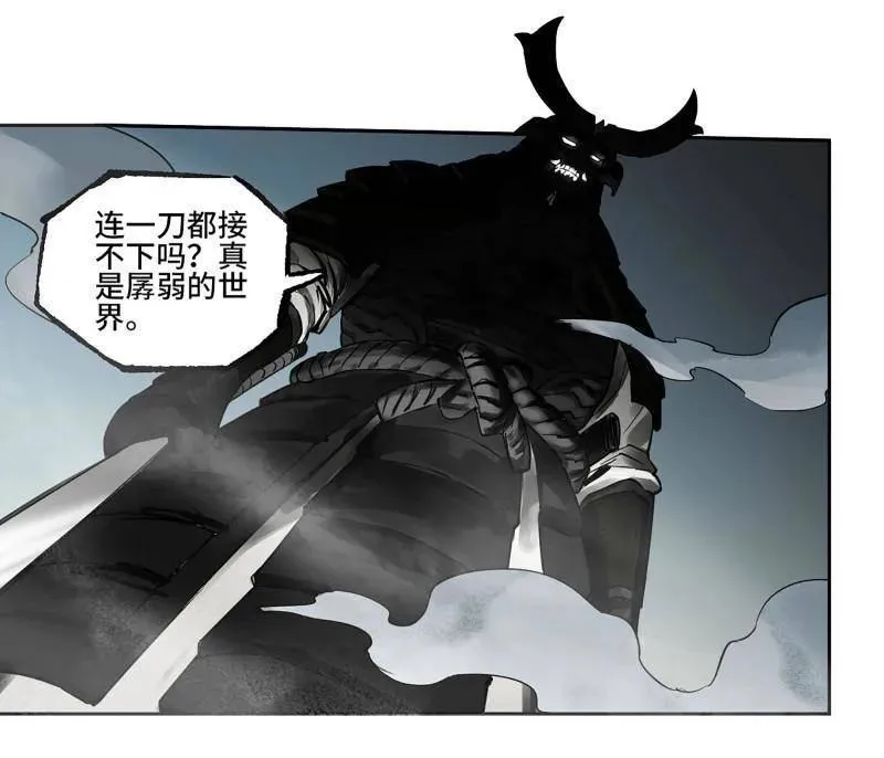 第429话 第三卷 113 试刀14