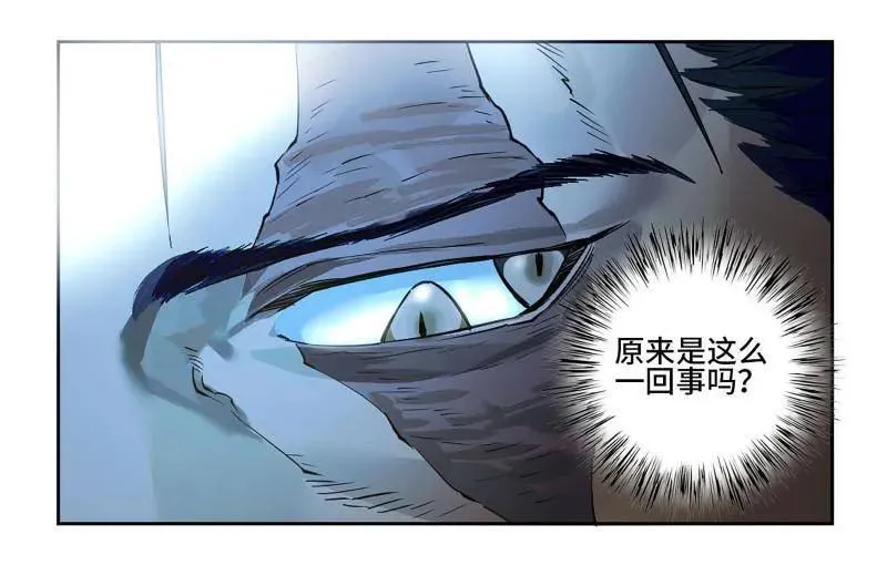 第430话 第三卷 114 王朝的覆灭者56