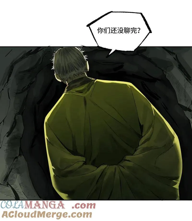第425话 第三卷 109 洛阳一聚 下36