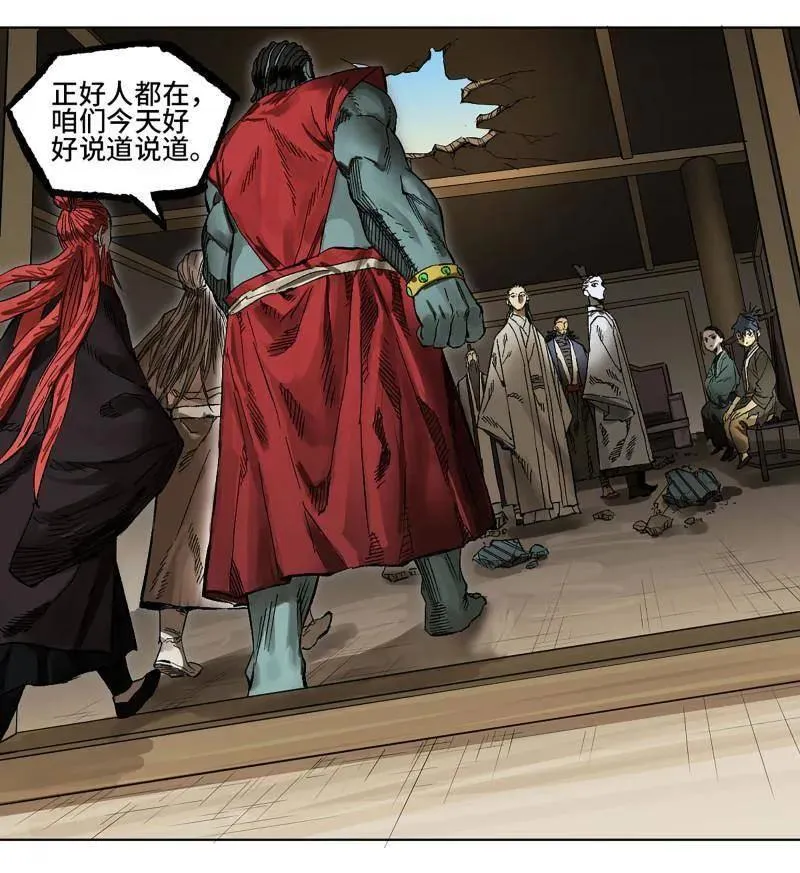 第427话 第三卷 111 变奏38