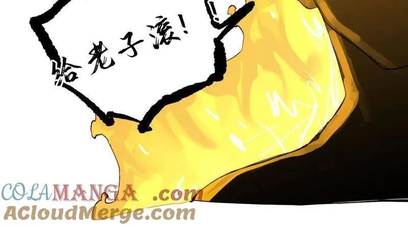 第425话 第三卷 109 洛阳一聚 下48