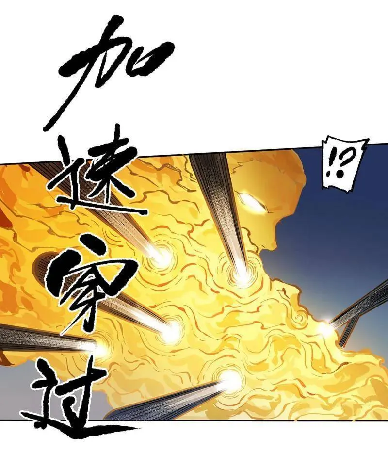 第430话 第三卷 114 王朝的覆灭者52
