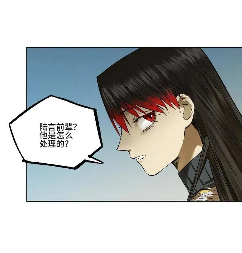 第422话 第三卷 106 应誓7