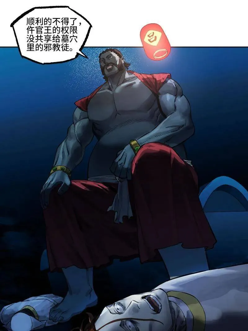 第431话 第三卷 115 退场5
