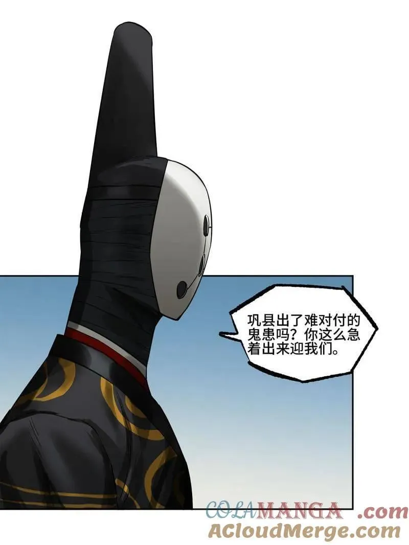 第423话 第三卷 107 洛阳一聚 上9