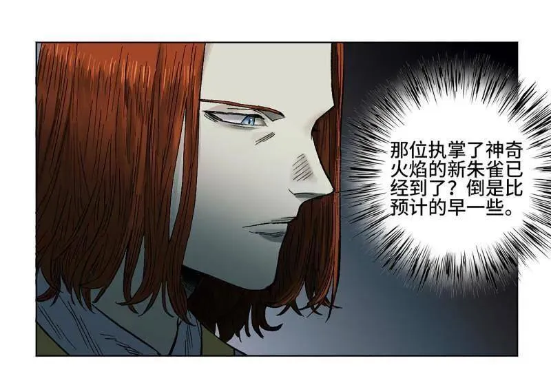 第427话 第三卷 111 变奏32