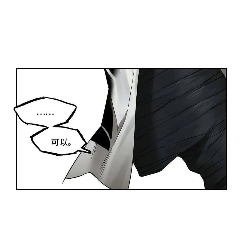 第421话 第三卷 105 引子 下14