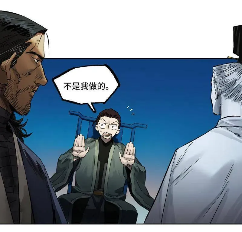 第428话 第三卷 112 降临10