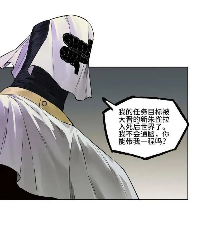 第421话 第三卷 105 引子 下17