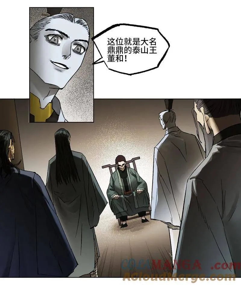 第427话 第三卷 111 变奏15
