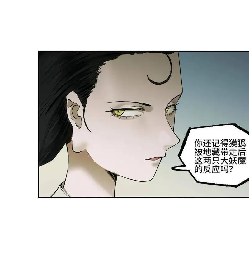 第420话 第三卷 104 引子 中5