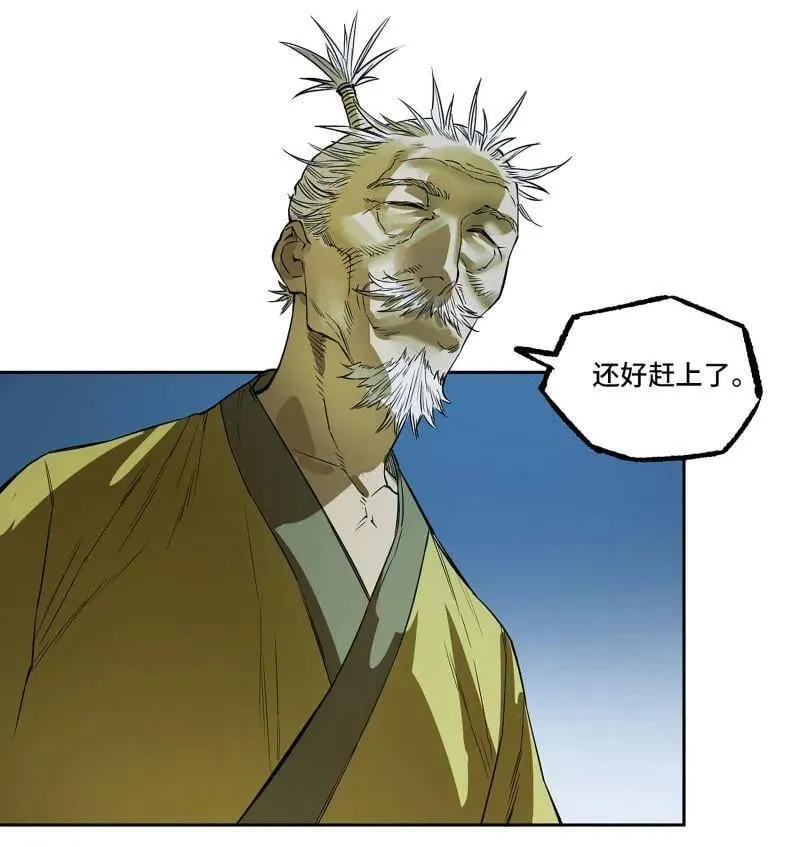 第429话 第三卷 113 试刀53