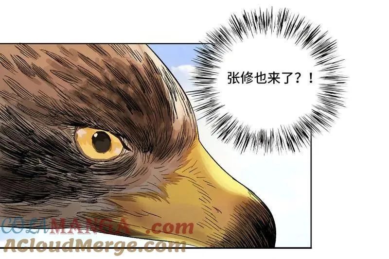 第426话 第三卷 110 误会与觉悟36