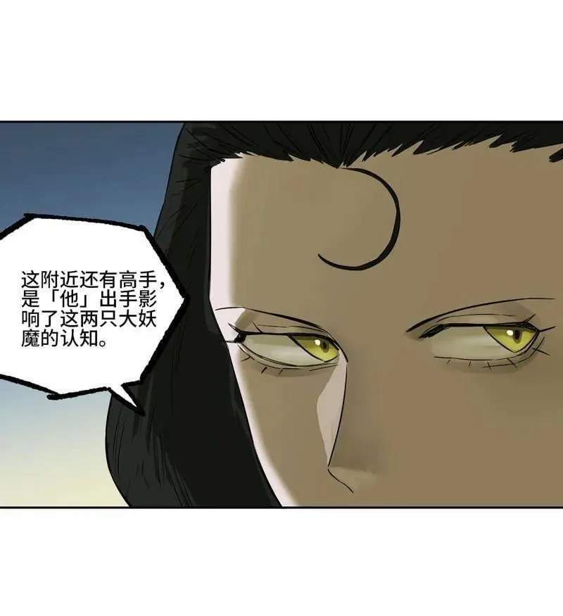 第420话 第三卷 104 引子 中13