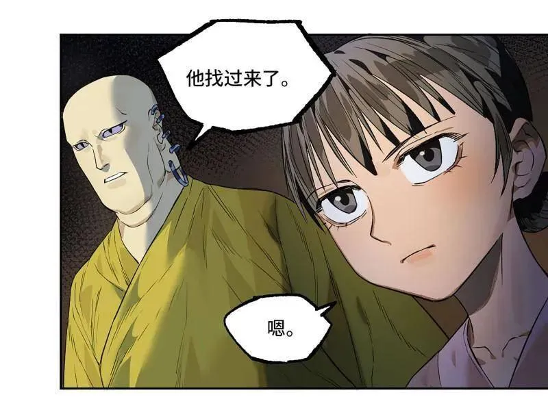 第424话 第三卷 108 洛阳一聚 中50