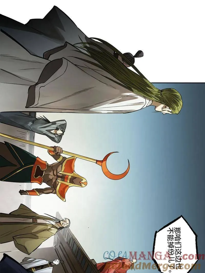 第429话 第三卷 113 试刀42