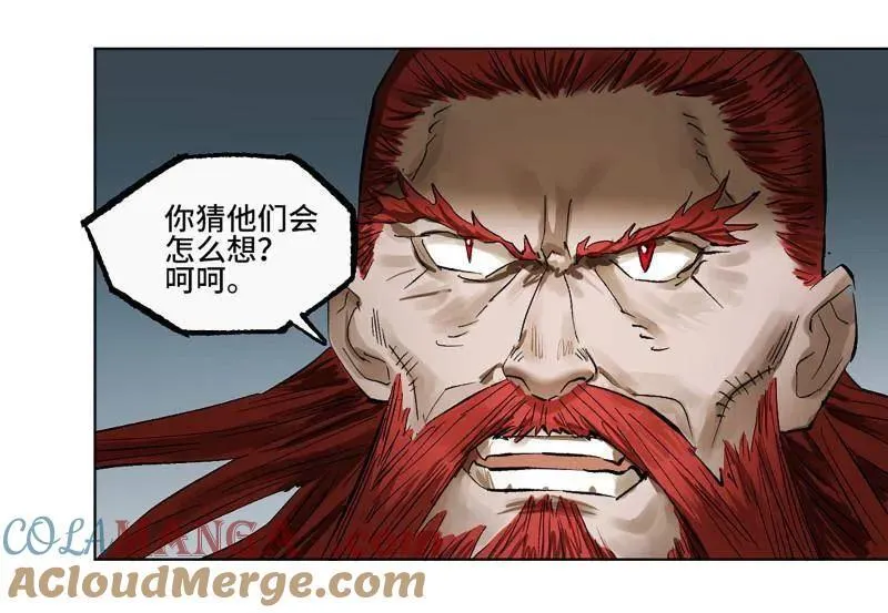 第426话 第三卷 110 误会与觉悟18