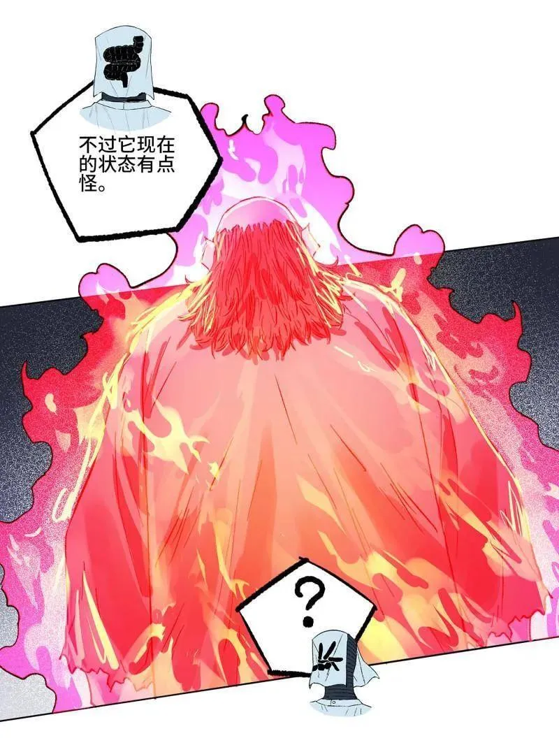 第421话 第三卷 105 引子 下25