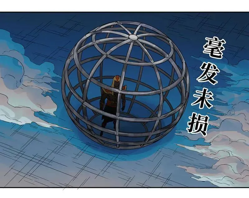 第430话 第三卷 114 王朝的覆灭者44