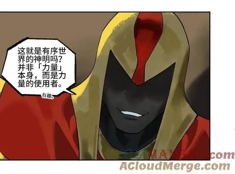 第428话 第三卷 112 降临51