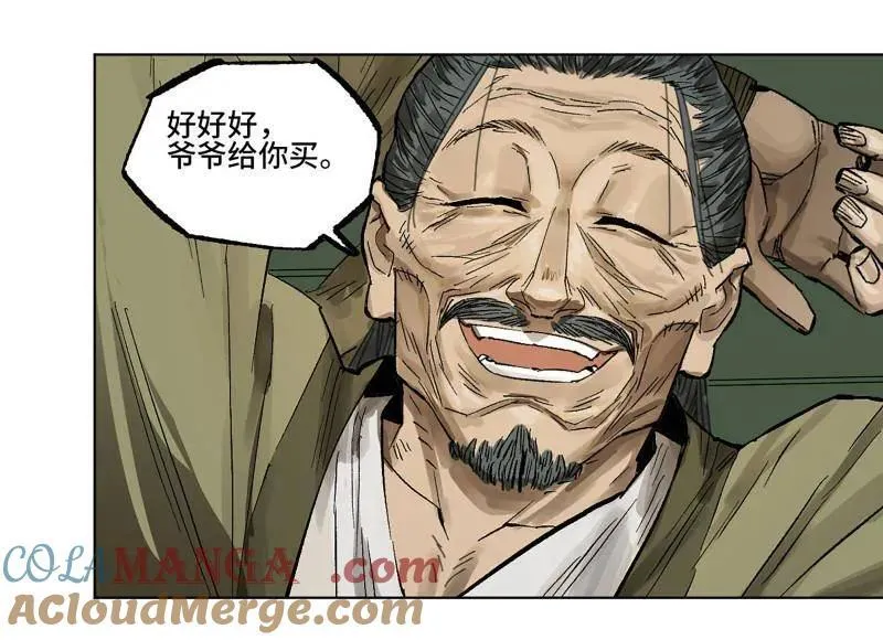 第427话 第三卷 111 变奏51
