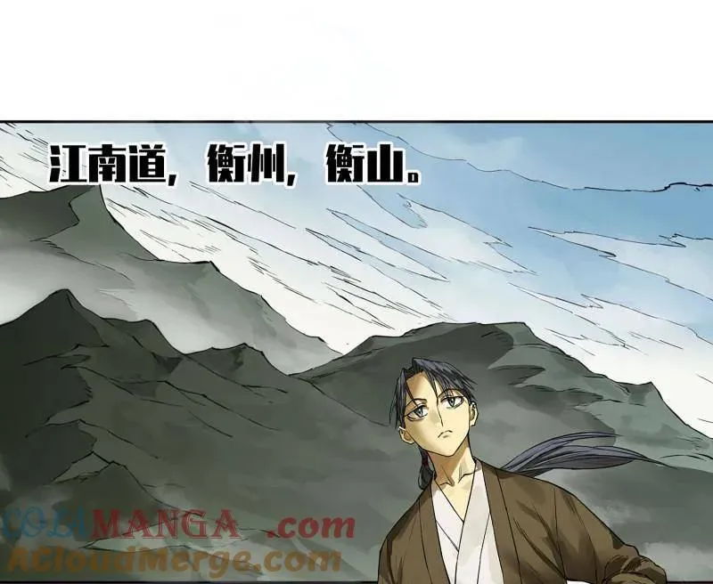 第422话 第三卷 106 应誓33