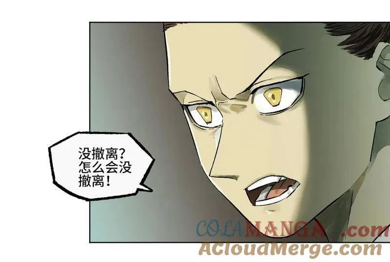 第427话 第三卷 111 变奏21