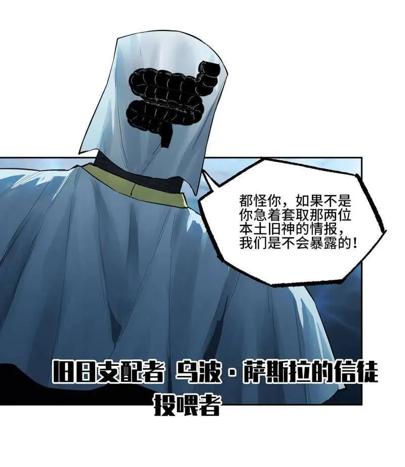 第420话 第三卷 104 引子 中17