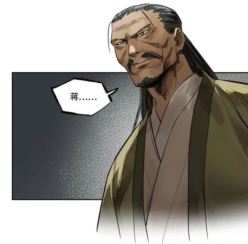 第429话 第三卷 113 试刀47