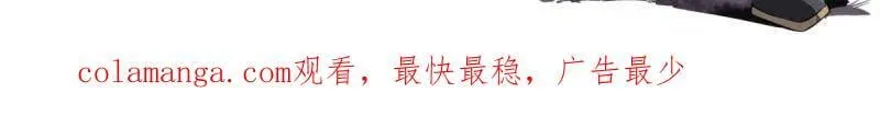 第431话 第三卷 115 退场62