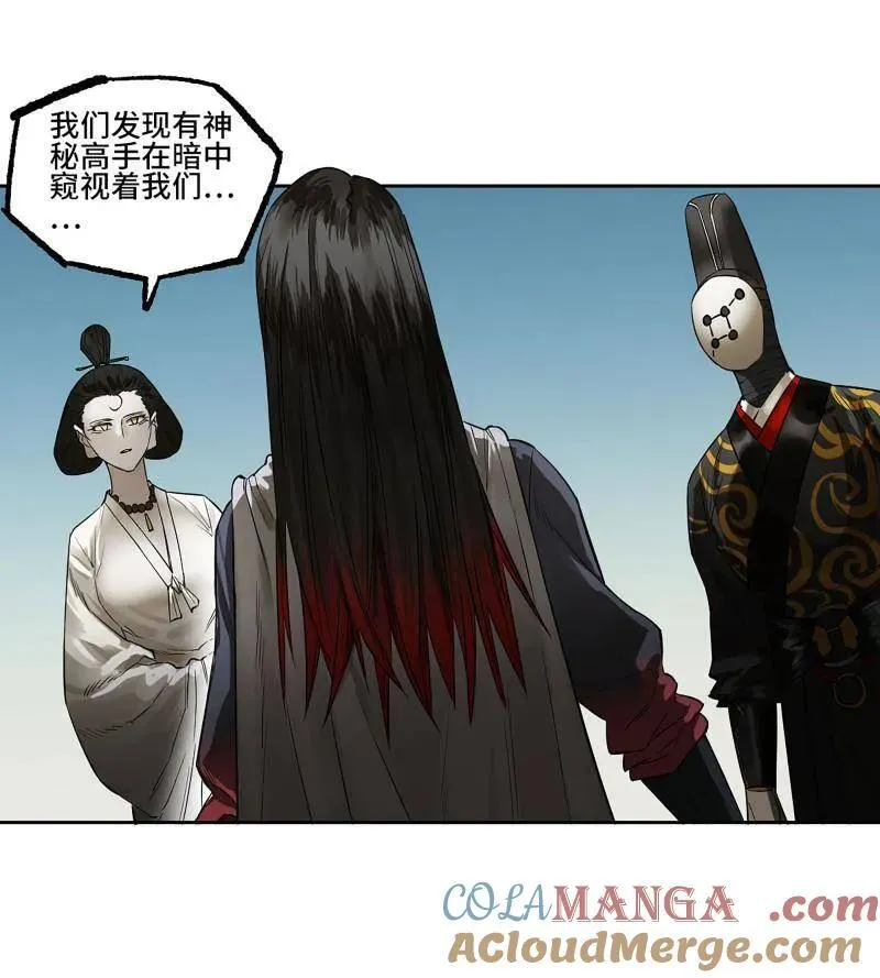 第420话 第三卷 104 引子 中48