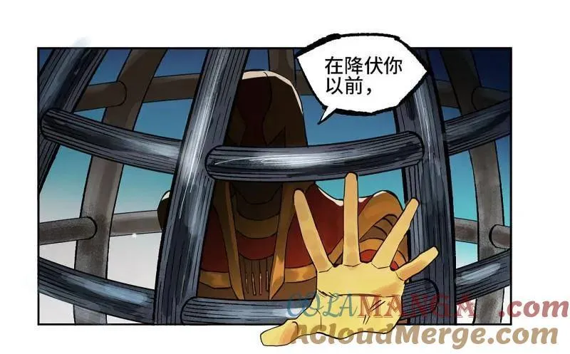 第430话 第三卷 114 王朝的覆灭者48