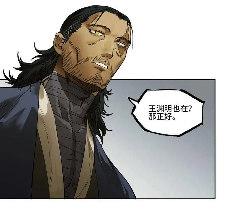 第424话 第三卷 108 洛阳一聚 中37