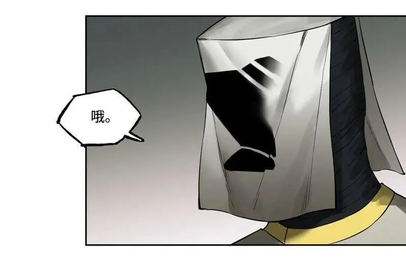 第428话 第三卷 112 降临43